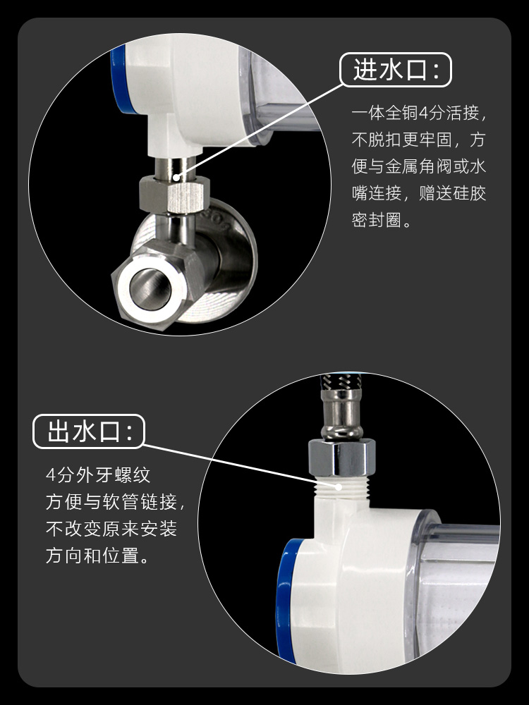 热水器燃气壁挂炉角阀前置洗漱台过滤器自来水家用水管洗澡净水器 厨房电器 净水器 原图主图