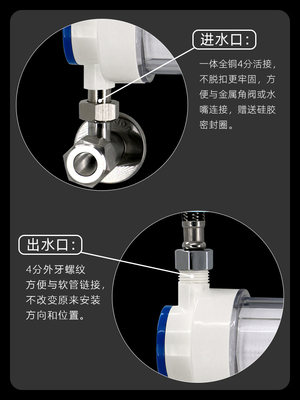 热水器燃气壁挂炉角阀前置洗漱台过滤器自来水家用水管洗澡净水器