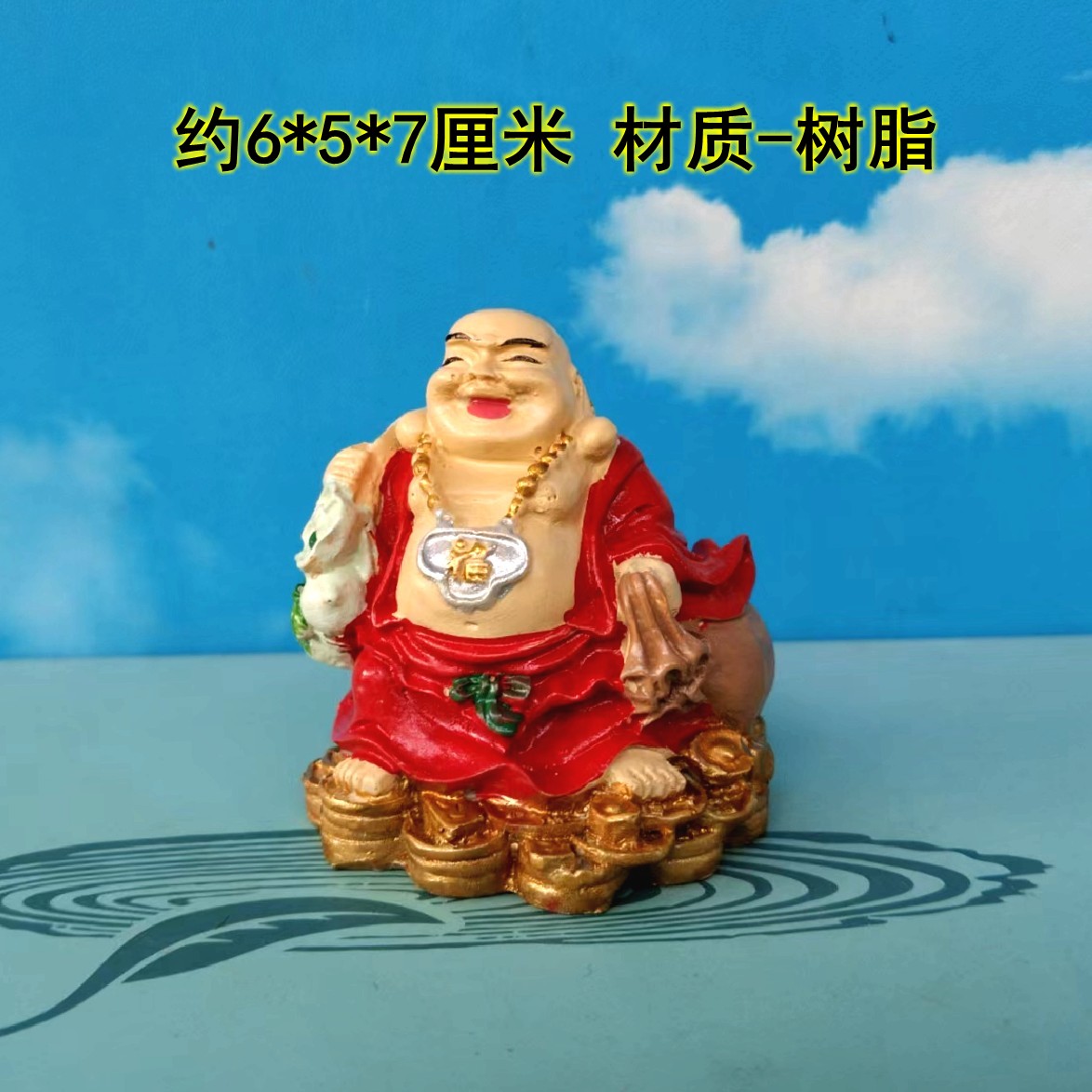 大肚弥勒佛摆件笑口常开招财进宝布袋和尚彩佛像汽车摆件家居饰品