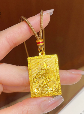 女沙金碎冰马头条纹方牌吊坠项链