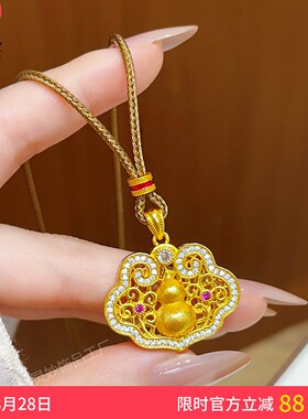 沙金镂空点钻拉丝葫芦祥云项链女