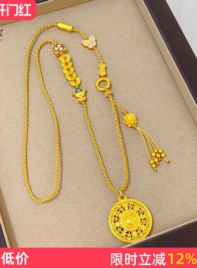 女沙金镂空八宝罗盘吊坠毛衣链