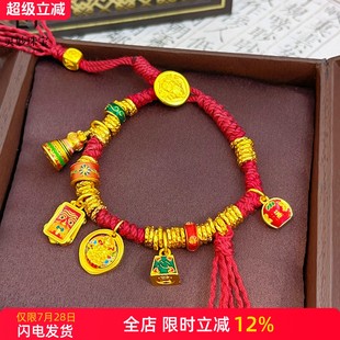 沙金珐琅彩扎基拉姆称心如意盘缠手链嘎乌盒红绳新中式 韦雪同款 女