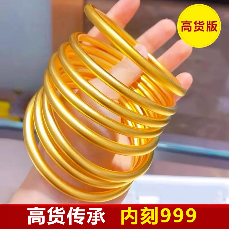 金店女沙金古法传承手镯永不掉色