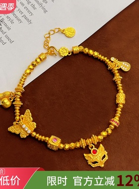 女沙金点钻狐狸面具蝴蝶盘缠手链