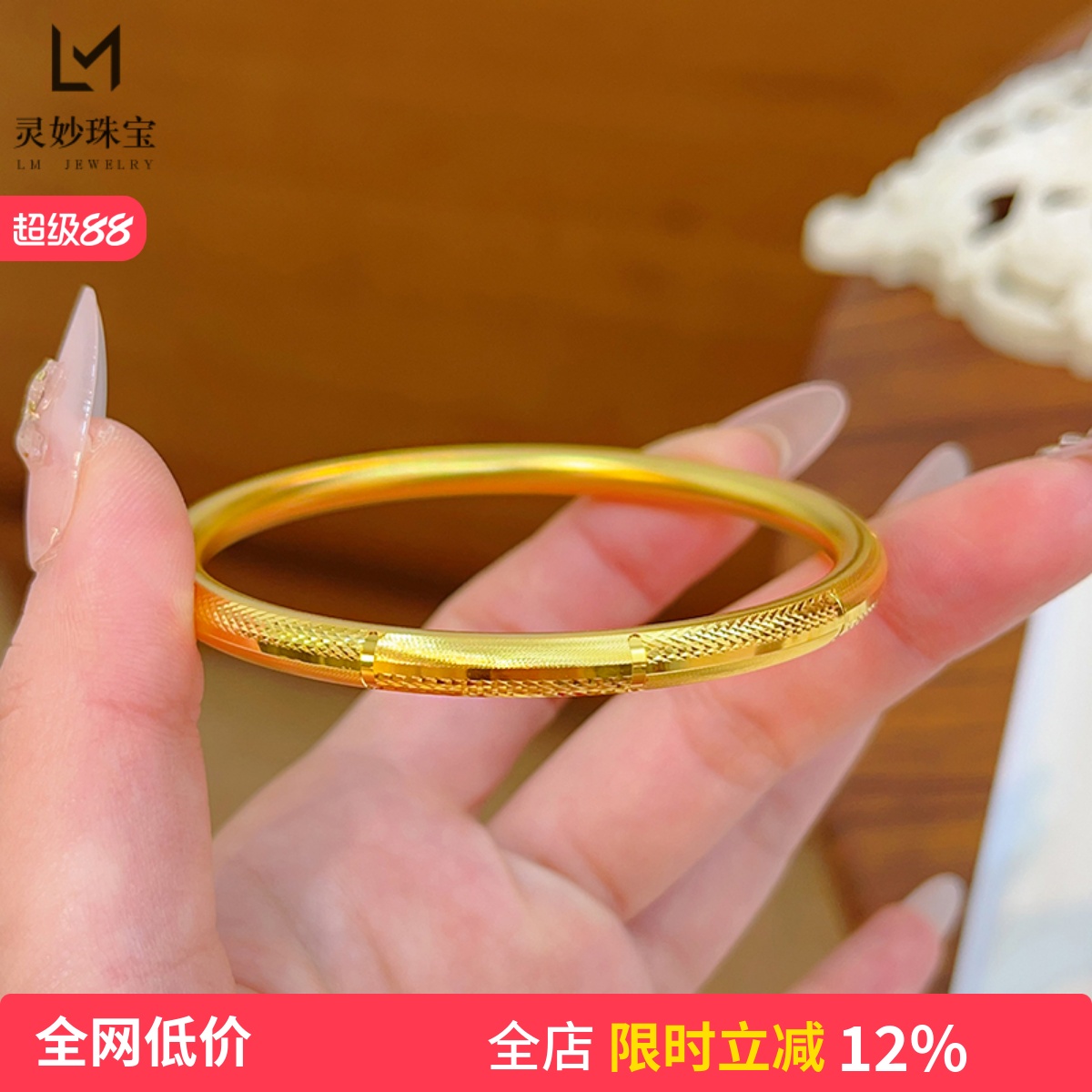 女沙金复古素圈车花维密手镯复