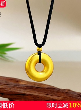 男女沙金光面平安扣吊坠毛衣链