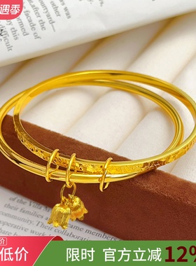 女沙金铃兰花碎冰冰双环闭口手镯