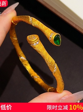 女沙金绿钻拉丝竹节实心开口手镯