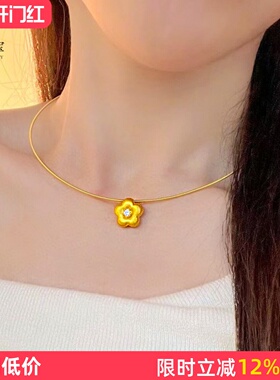 女沙金999点钻拉丝小金花朵项链