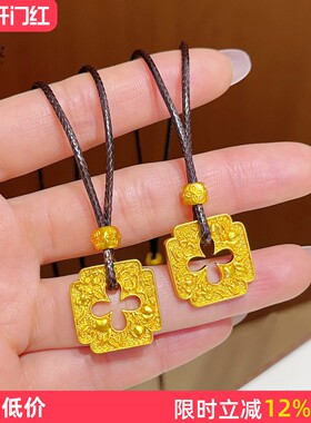 女沙金镂空四叶草小方牌吊坠项链