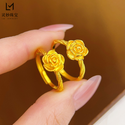 女沙金古法玫瑰花麻花可调节戒指