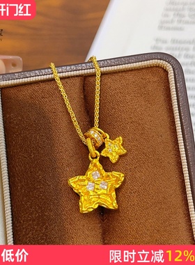 女沙金国风点钻锤纹星星项链