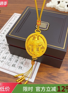 女沙金镂空花丝金凤香囊吊坠项链