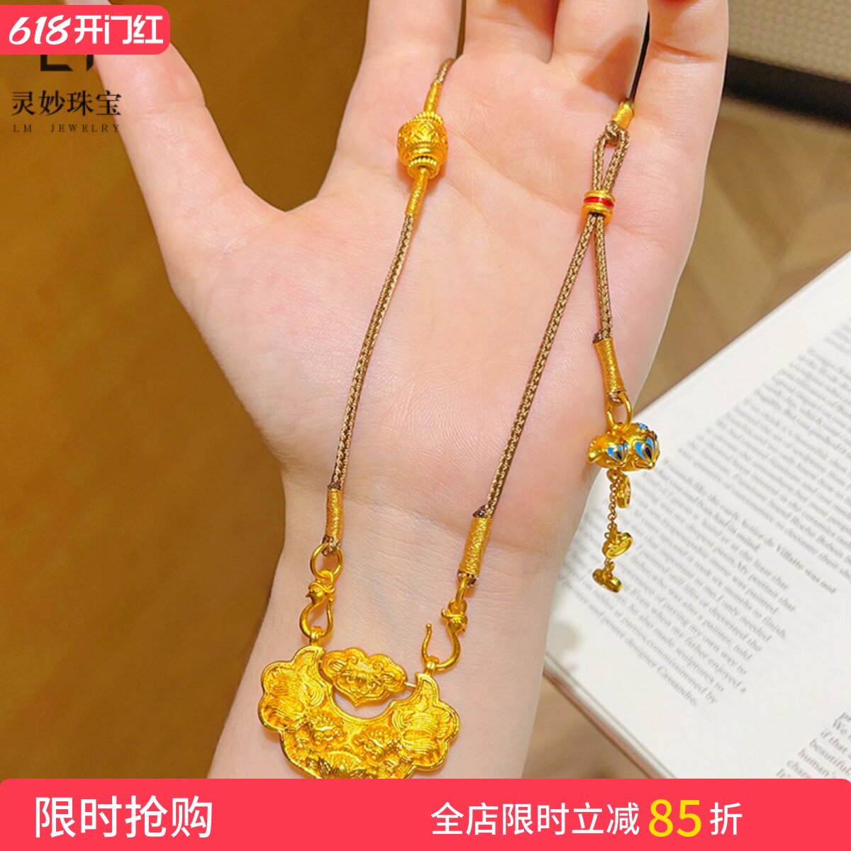 新中式沙金莲花锦鲤锁包吊坠项链烧蓝彩葫芦如意双钩毛衣链国风女
