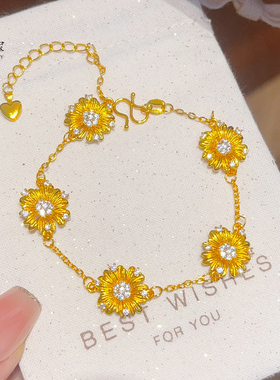 女沙金点钻拉丝小雏菊五花手链