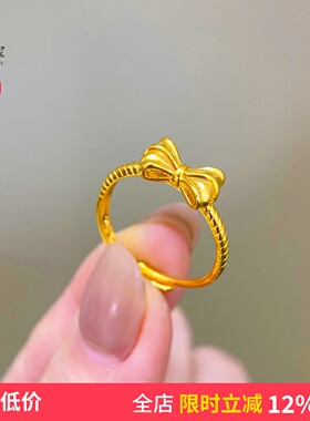 灵妙女沙金蝴蝶结戒指