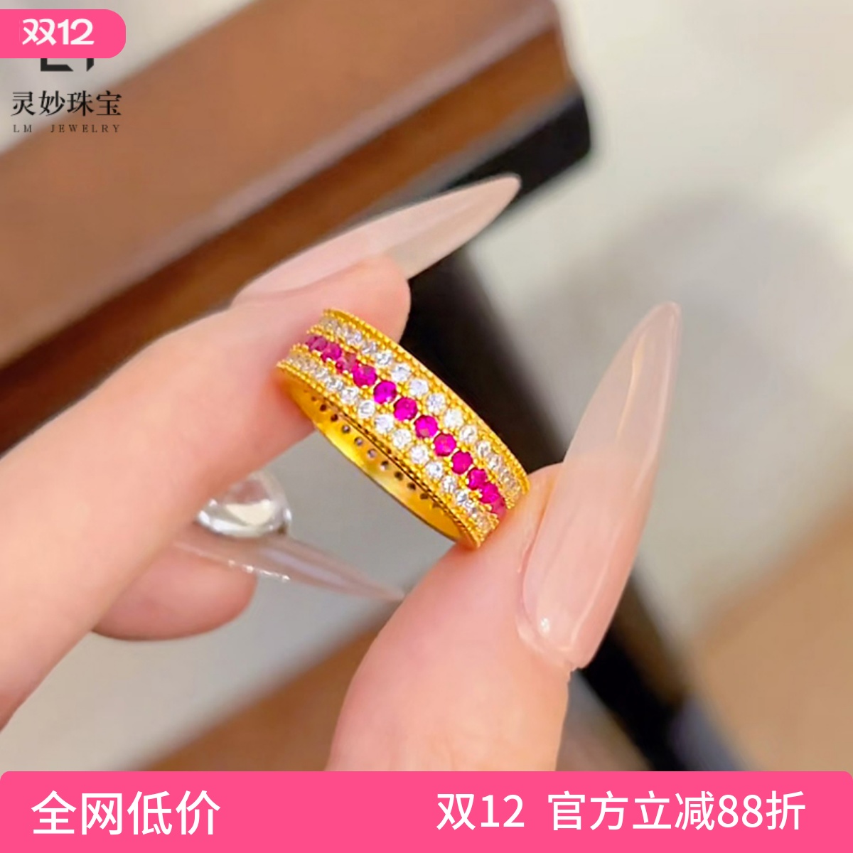 女沙金精致时尚点钻闪动蔷薇戒指