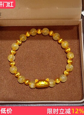 女沙金拉丝猫眼法棍猫发晶手链