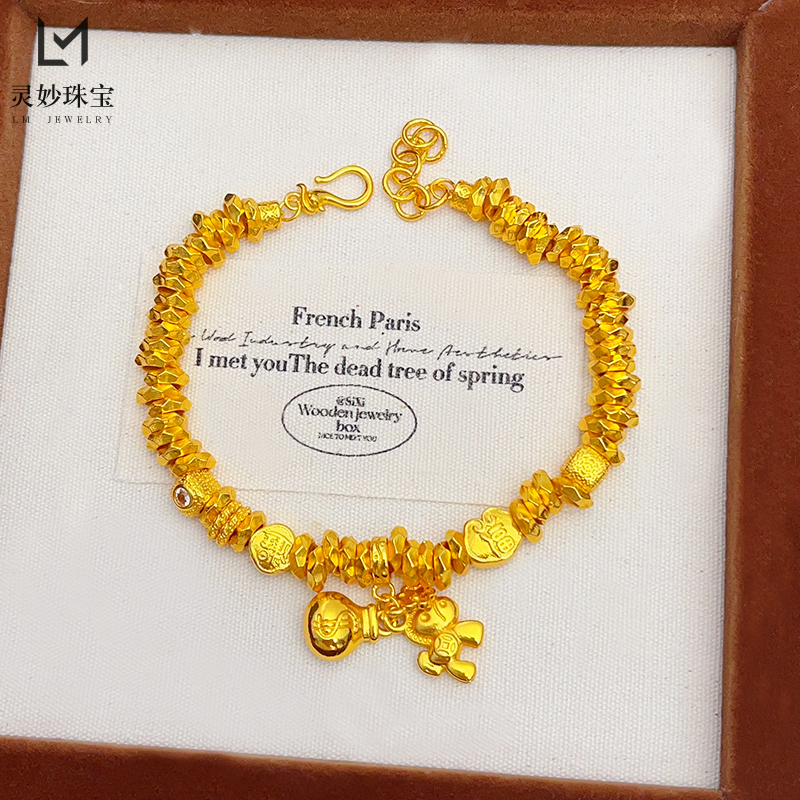 金店同款沙金马上有钱福如意盘缠手链小木马钱袋手串时尚女送礼物