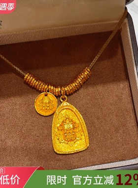 女錾刻三角牌黄财神盘缠吊坠项链