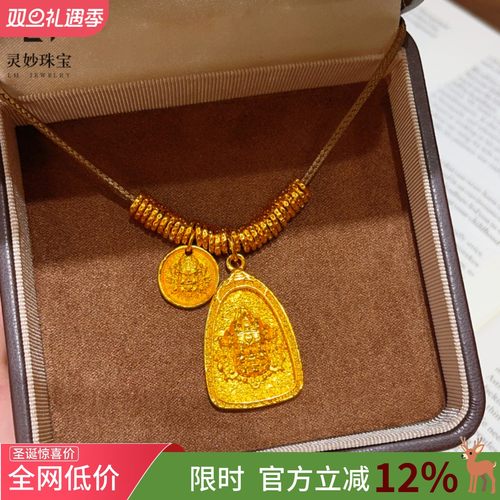 女錾刻三角牌黄财神盘缠吊坠项链