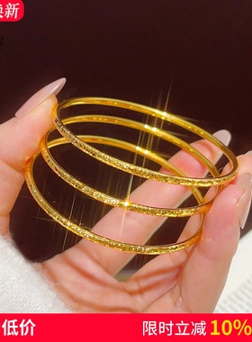 女沙金爆闪碎碎冰圆条细款手镯