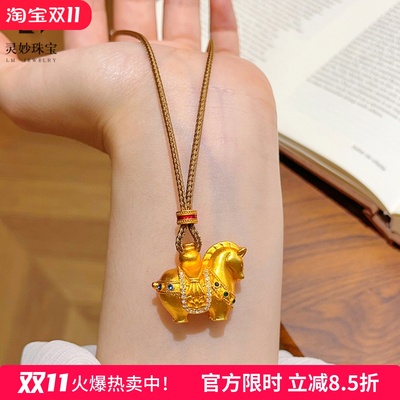 女沙金蓝绿钻马上有钱生肖马吊坠