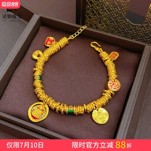 女沙金五路财神小胖福盘缠手链