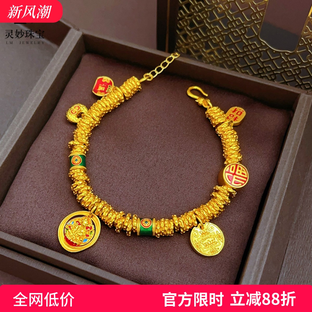 韦雪同款沙金珐琅彩黄财神小胖福盘缠手链国风五路财神手串送女友