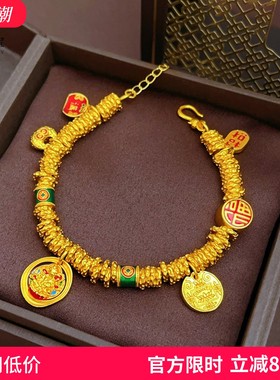 女沙金五路财神小胖福盘缠手链