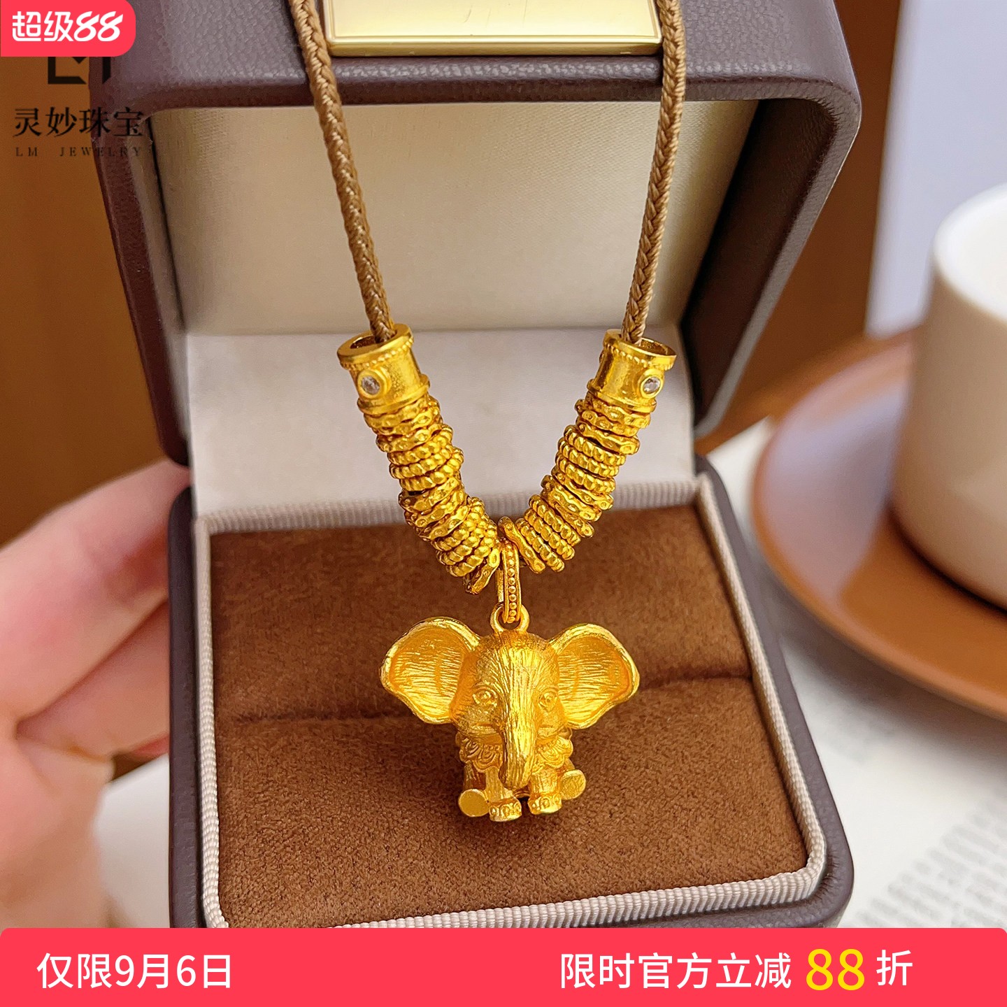 女拉丝大耳敦敦象吊坠项链
