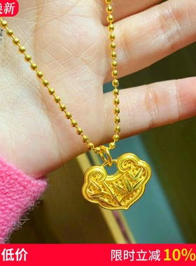 女沙金999竹叶锁包项链吊坠