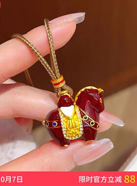 沙金珐琅彩红色马上有钱吊坠项链