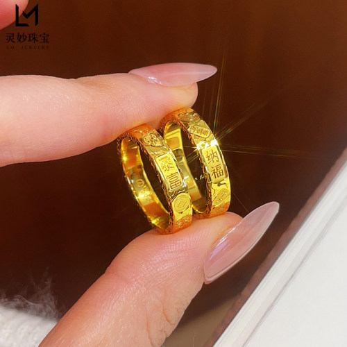 女沙金亮面吉言碎冰冰素圈戒指