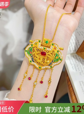 女沙金烧蓝天子门生流苏锁包项链