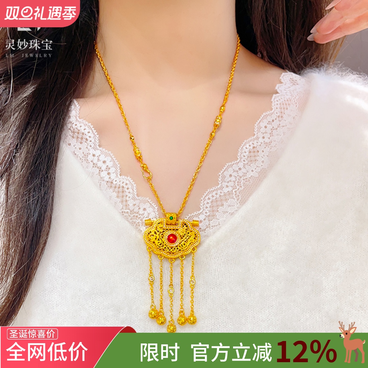 金店同款点钻龙凤流苏锁包吊坠项链镂空天子门生项链复古女送礼物