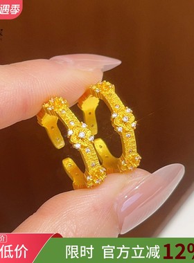 女沙金点钻立体四叶花可调节戒指