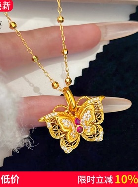 女沙金镂空点钻红宝玲珑花蝶吊坠