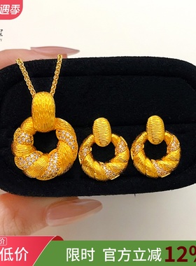 女沙金点钻拉丝可颂面包吊坠项链