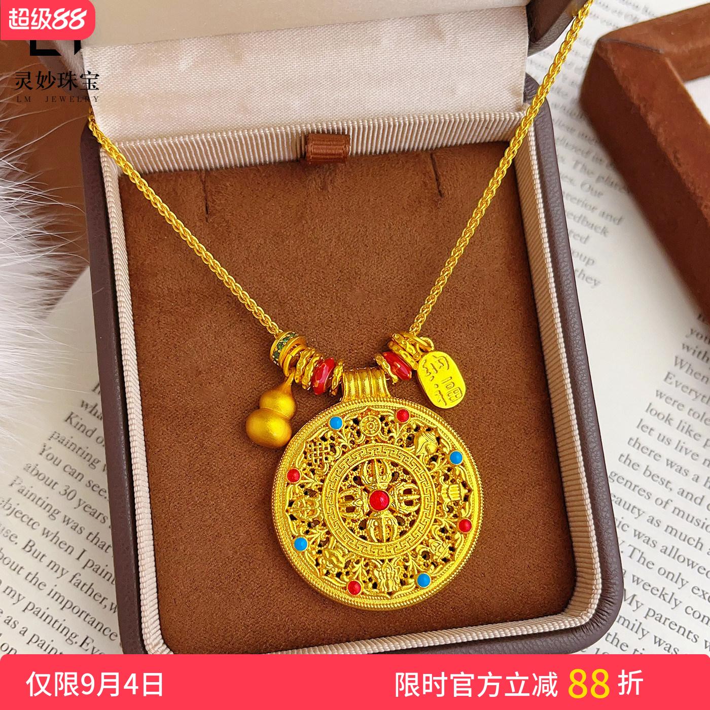 女沙金珐琅彩金刚杵盘缠葫芦项链