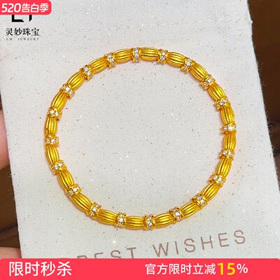 女沙金点钻跑环锆石橄榄珠手串