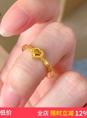 女沙金999简约气质爱心戒指开口