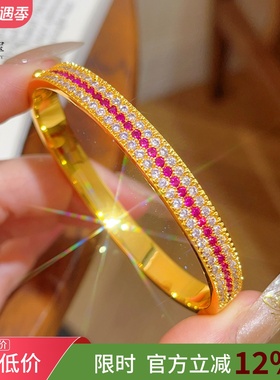 女沙金三排钻闪动蔷薇贵妃手镯