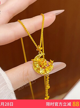 沙金爆闪碎冰冰星月玫瑰流苏项链