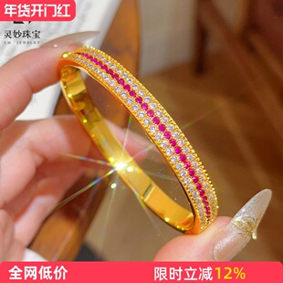 金店同款沙金三排钻闪动红蔷薇贵妃手镯实心卡扣镯子气质送女友礼