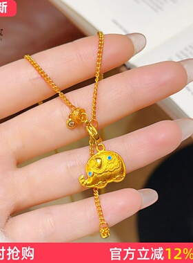 女沙金仿绿松炸猪小象流苏吊坠项