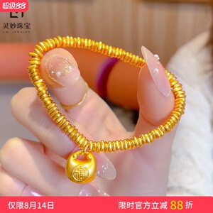 女沙金福字小胖福三角碎金手链