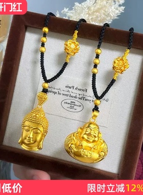女沙金古法永保平安佛头吊坠项链