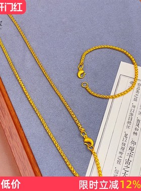 女沙金百搭小鱼麦穗锦鲤吊坠项链